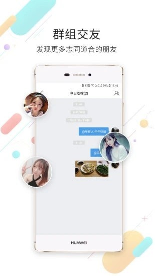 钦州360截图0