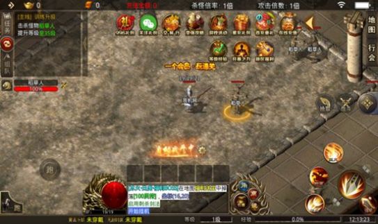 天心仙剑传手游官方最新版 截图1