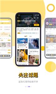 鲸心交友