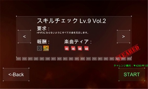 舞蹈轨迹3截图0