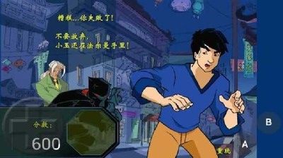 成龙历险记单机版截图2