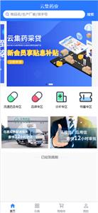 慧金采截图0