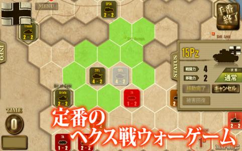 隆美尔1942北非战线 2024-06-25 15:08