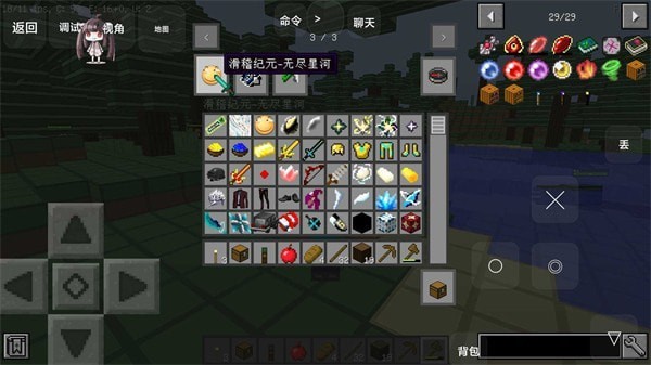 我的世界惊变100天自制版  v3.5