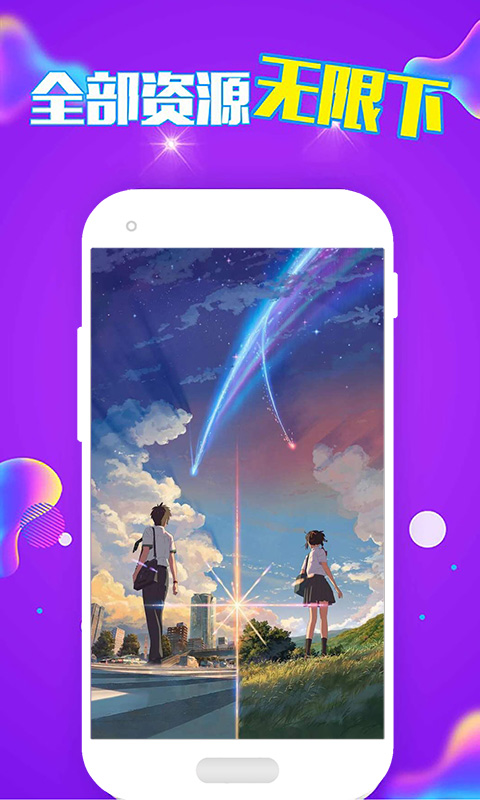 企鹅动态壁纸截图2