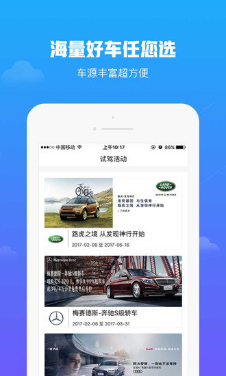 点点驾考学习截图1