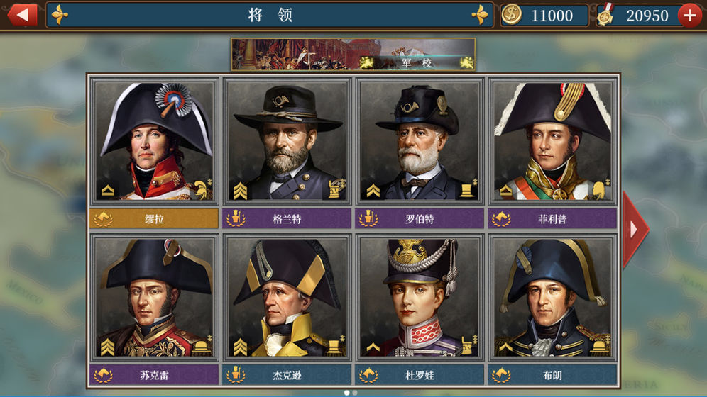 欧陆战争61618mod最新版免谷歌最终版  v5.1.1