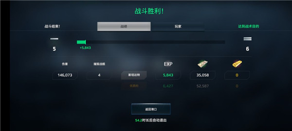 现代战舰官方版正版下载最新版本