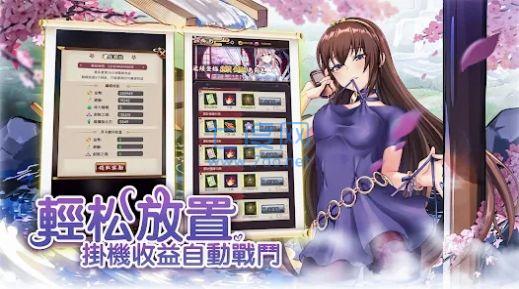 我家剑姬超勇的 v1.15.0