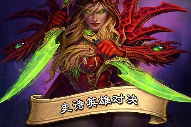 炉石传说国际服25.0版本