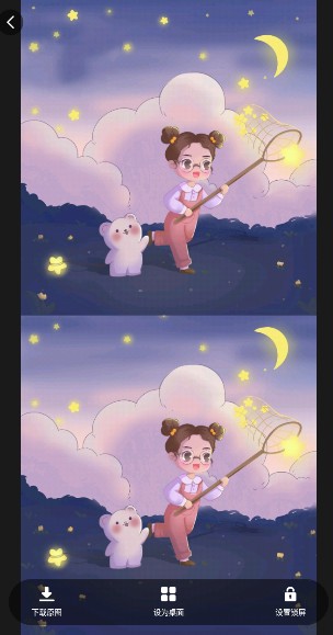 糖图壁纸 V1.0.002