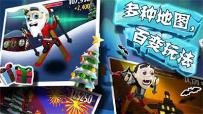 滑雪大冒险破解版无限金币地图截图2