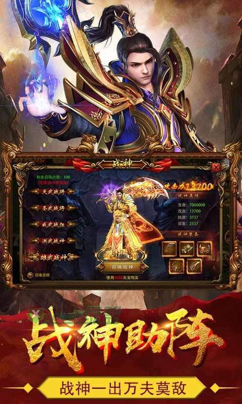 热血战纪手游官网版