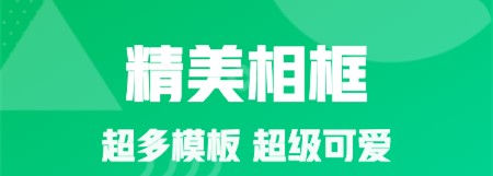 星图相机