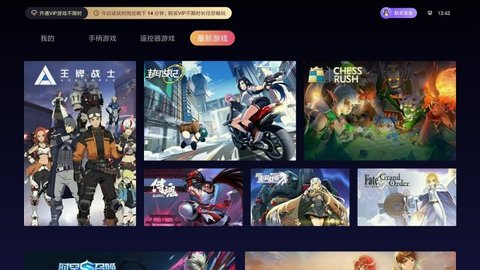 快牛游戏网电视版APP官方版图片1