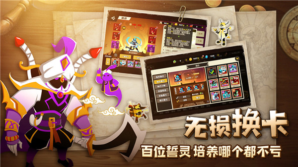 誓灵华为版
