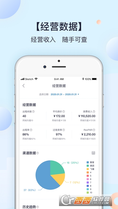红叮当 版本：2.7.2