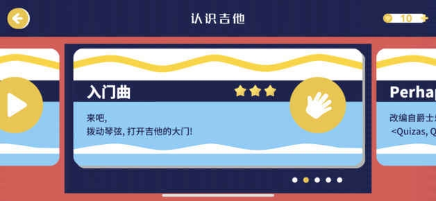 迷鹿音乐截图0