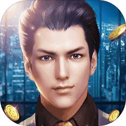 首富飞机领红包版