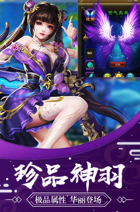 荒古时代末法终结