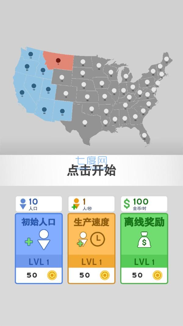 黑洞风暴截图2