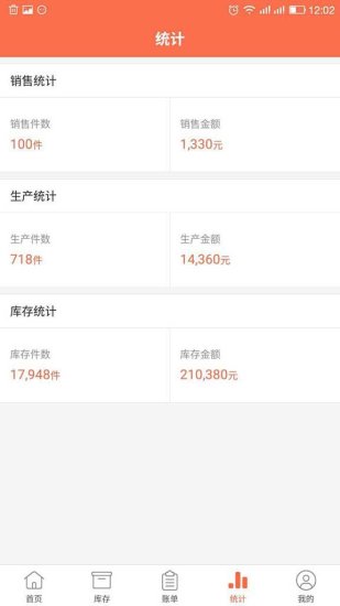 商一通截图3