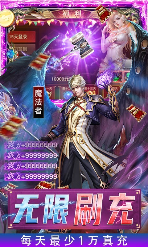 深渊幻影福利版  v1.0.2