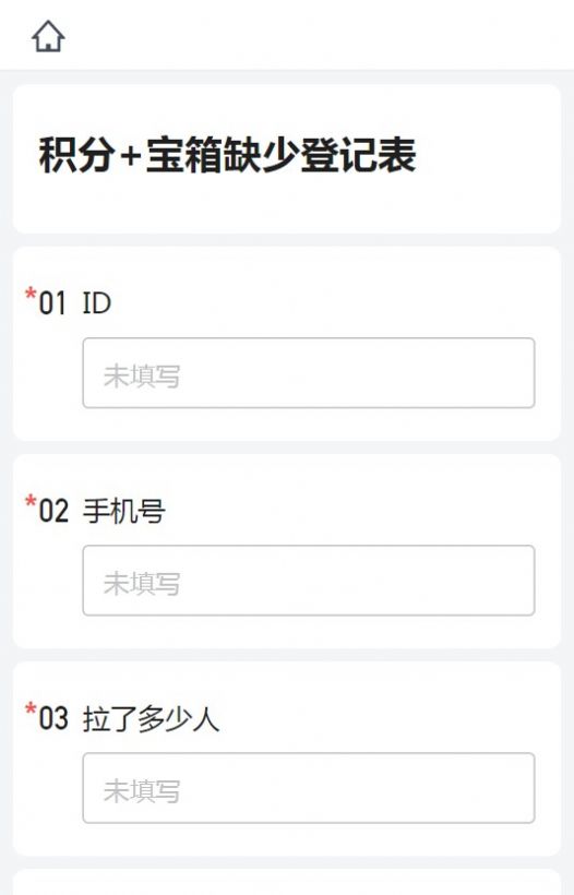 Mate U数藏.jpg