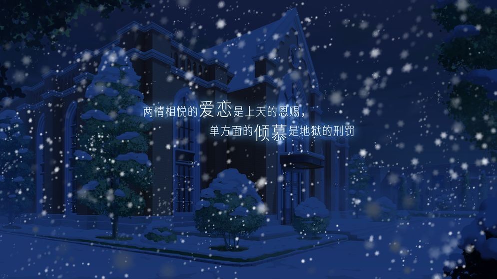 他人世界末游戏  v1.0.0