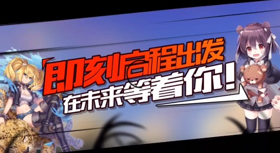 魔龙之怒真充版
