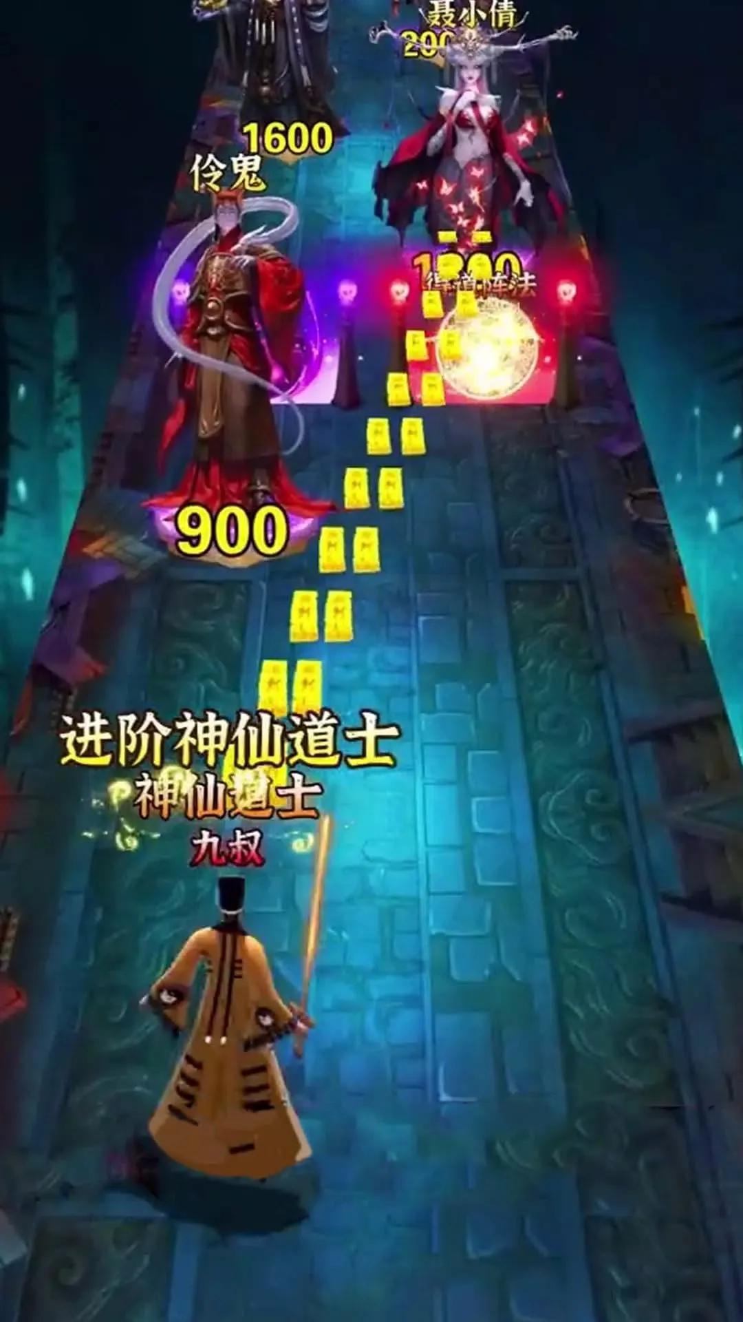 最后一个道长免广告版截图0
