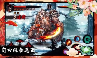 九黎安卓版截图1