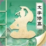 古剑世界