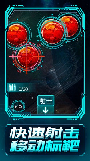 开枪别犹豫 2019-10-24 15:21