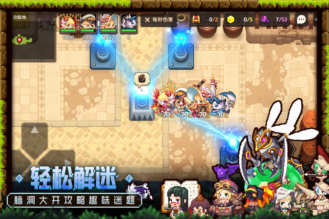 坎公骑冠剑百日庆典晚会