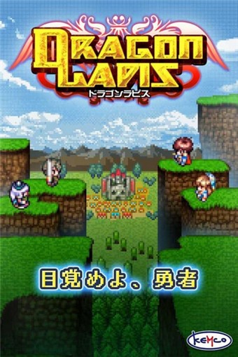 DragonLapis截图1