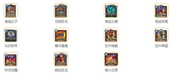 炉石传说国际服安装包