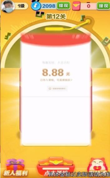 音之狸猜歌.jpg