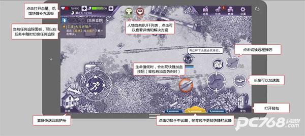 阿瑞斯病毒