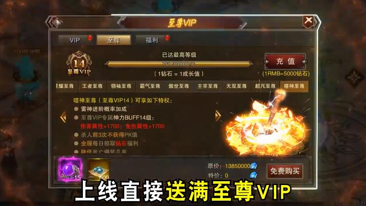 龙城秘境2023