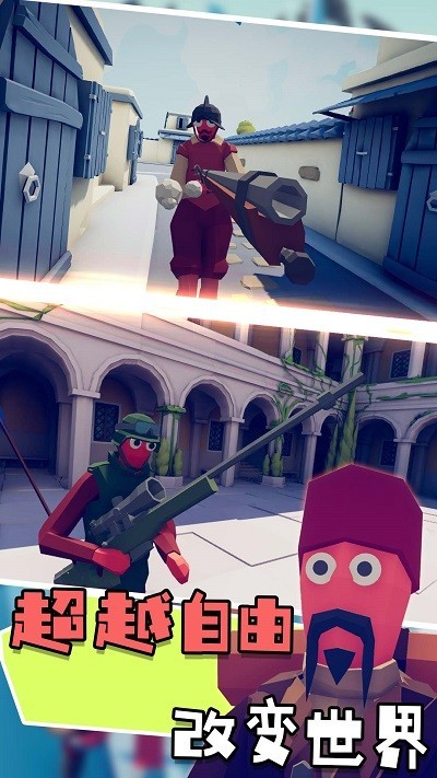 王者求生大比拼截图2