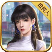 全民投资人手游