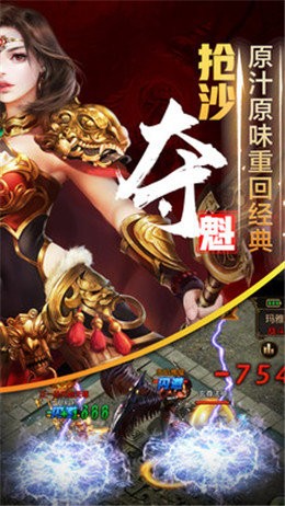 雷电逆战高爆版 2024-06-25 15:08