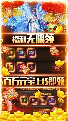 屠龙之城手游截图0