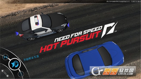 极品飞车热血追踪HD V2.0.22 安卓版