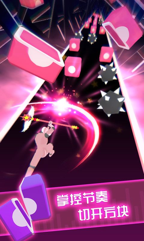 Beat Blade apk最新苹果版图片1