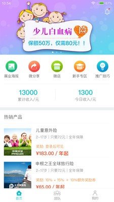 小保倍截图0