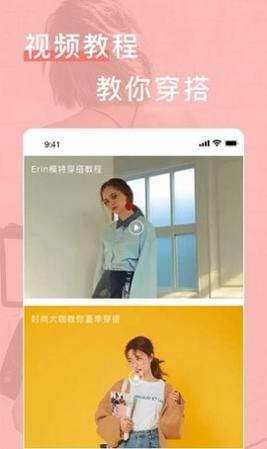 闪亮之名截图2