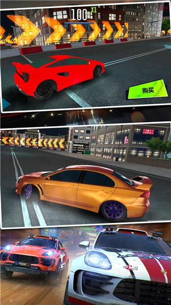 地平线漂移飞车  v1.0