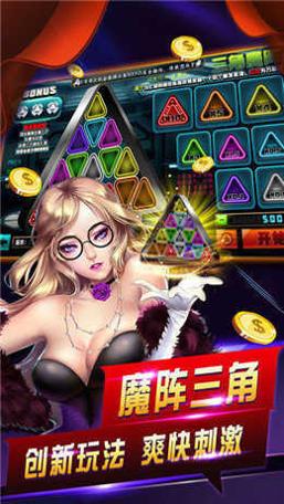 好玩互娱棋牌截图0